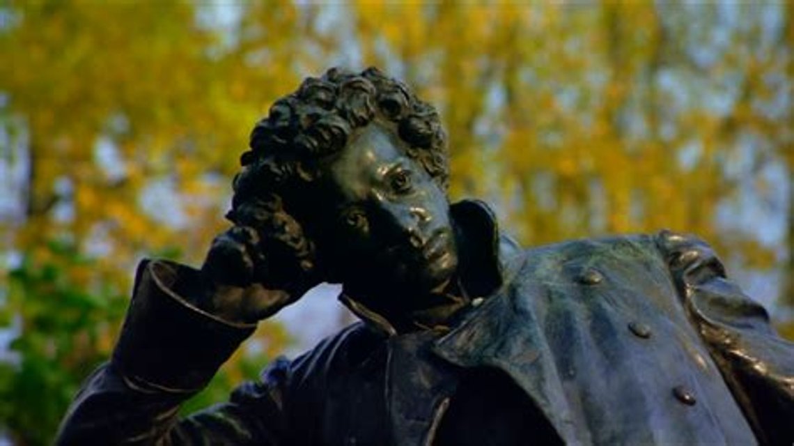 Pushkin Pushkin