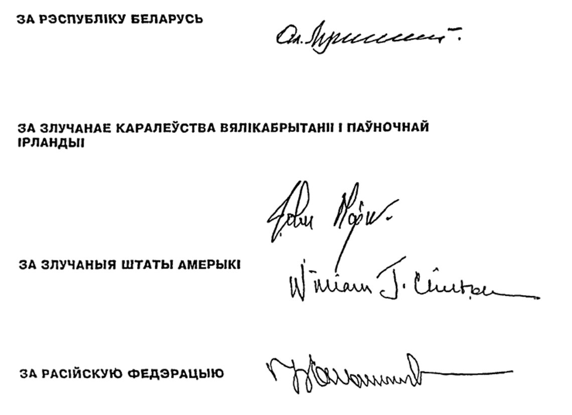 Signatures on the Budapest Memorandum of 5 December 1994 for security assurances to Belarus in exchange for national denuclearization. The signatories were: Alexander Lukashenko for Belarus, John Major for the United Kingdom of GB and NI, William J. Clinton for the United States of America and Boris Yeltsin of the Russian Federation. Photo: Armduino, CC BY-SA 4.0, Wikimedia Commons Signatures on the Budapest Memorandum of 5 December 1994 for security assurances to Belarus in exchange for national denuclearization. The signatories were: Alexander Lukashenko for Belarus, John Major for the United Kingdom of GB and NI, William J. Clinton for the United States of America and Boris Yeltsin of the Russian Federation. Photo: Armduino, CC BY-SA 4.0, Wikimedia Commons