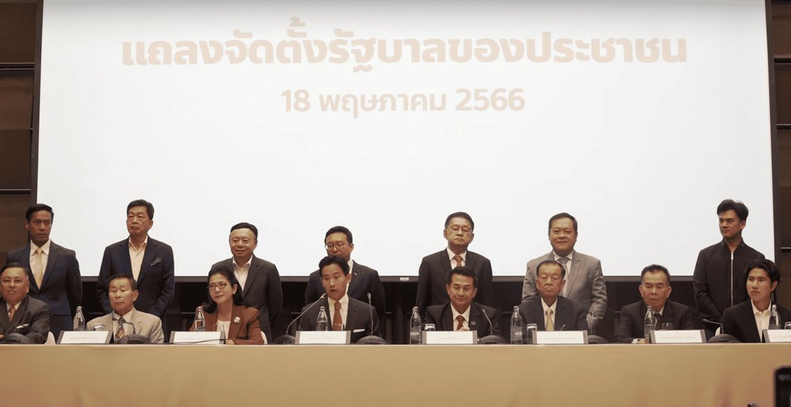 Move Forward Party leader Pita Limjaroenrat leaves a press conference with seven other party leaders in Bangkok, Thailand, Thursday, May 18, 2023. Thailand's election winner Move Forward Party on Thursday announced an 8-party coalition which the leader declared will be a "democratic government for the people". Photo: Prachatai, CC BY 3.0, Wikimedia Commons Move Forward Party leader Pita Limjaroenrat leaves a press conference with seven other party leaders in Bangkok, Thailand, Thursday, May 18, 2023. Thailand's election winner Move Forward Party on Thursday announced an 8-party coalition which the leader declared will be a "democratic government for the people". Photo: Prachatai, CC BY 3.0, Wikimedia Commons