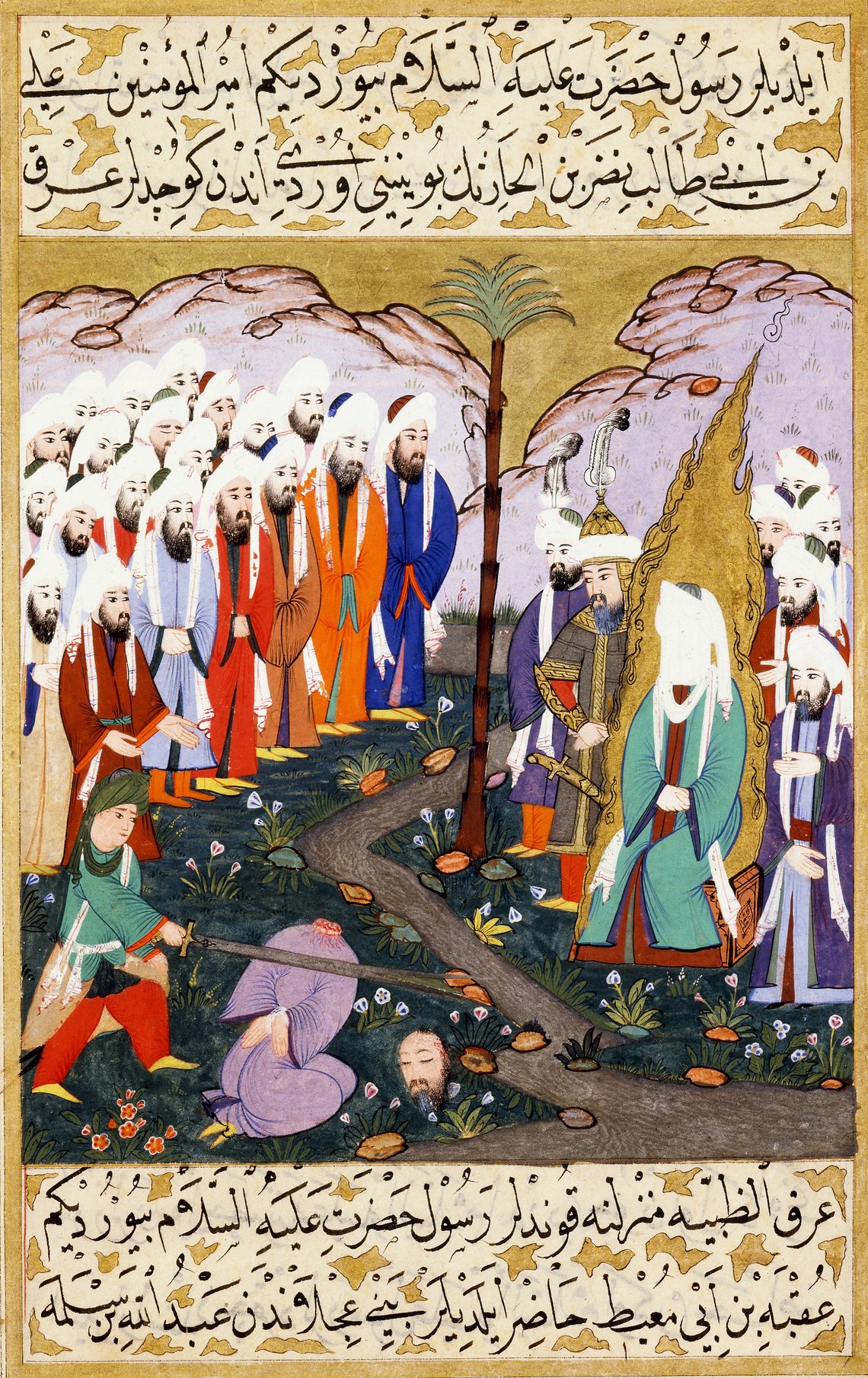 ʿAlī beheading Nadr ibn al-Harith in the presence of the Prophet Muhammad, from the Siyar-i Nebi (Life of the Prophet), Ottoman miniature, Istanbul c. 1594. The David Collection, Copenhagen (acc. no. 5/1985), public domain. ʿAlī beheading Nadr ibn al-Harith in the presence of the Prophet Muhammad, from the Siyar-i Nebi (Life of the Prophet), Ottoman miniature, Istanbul c. 1594. The David Collection, Copenhagen (acc. no. 5/1985), public domain.
