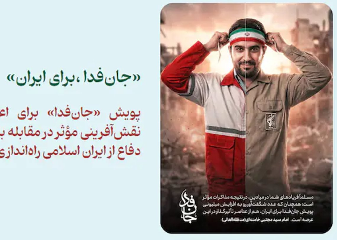 Illustration: Screenshot from the Iranian Embassy’s website. Illustration: Screenshot from the Iranian Embassy’s website.