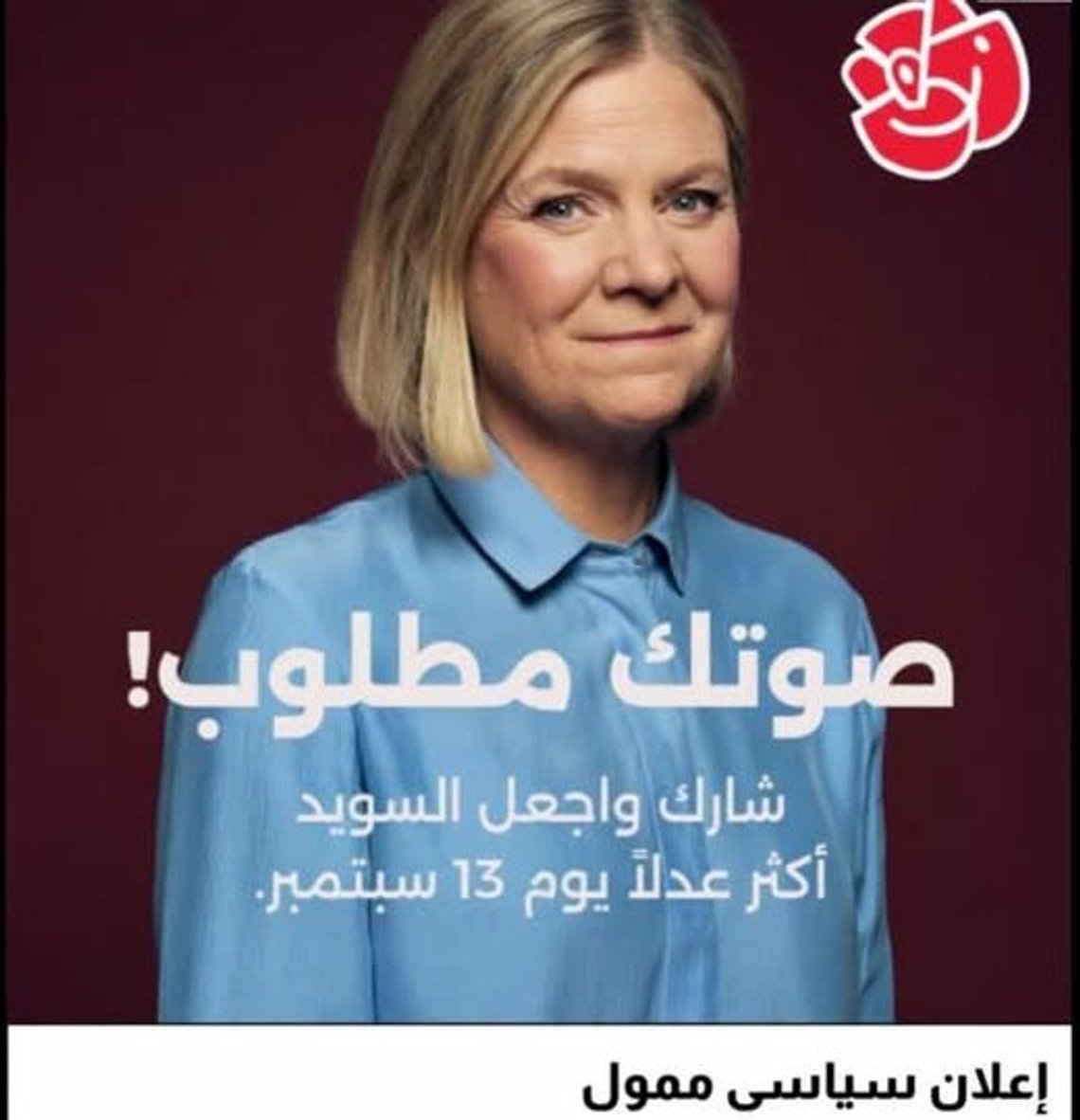 The Social Democrats are campaigning in Arabic. Photo: Screenshot from social media. The Social Democrats are campaigning in Arabic. Photo: Screenshot from social media.
