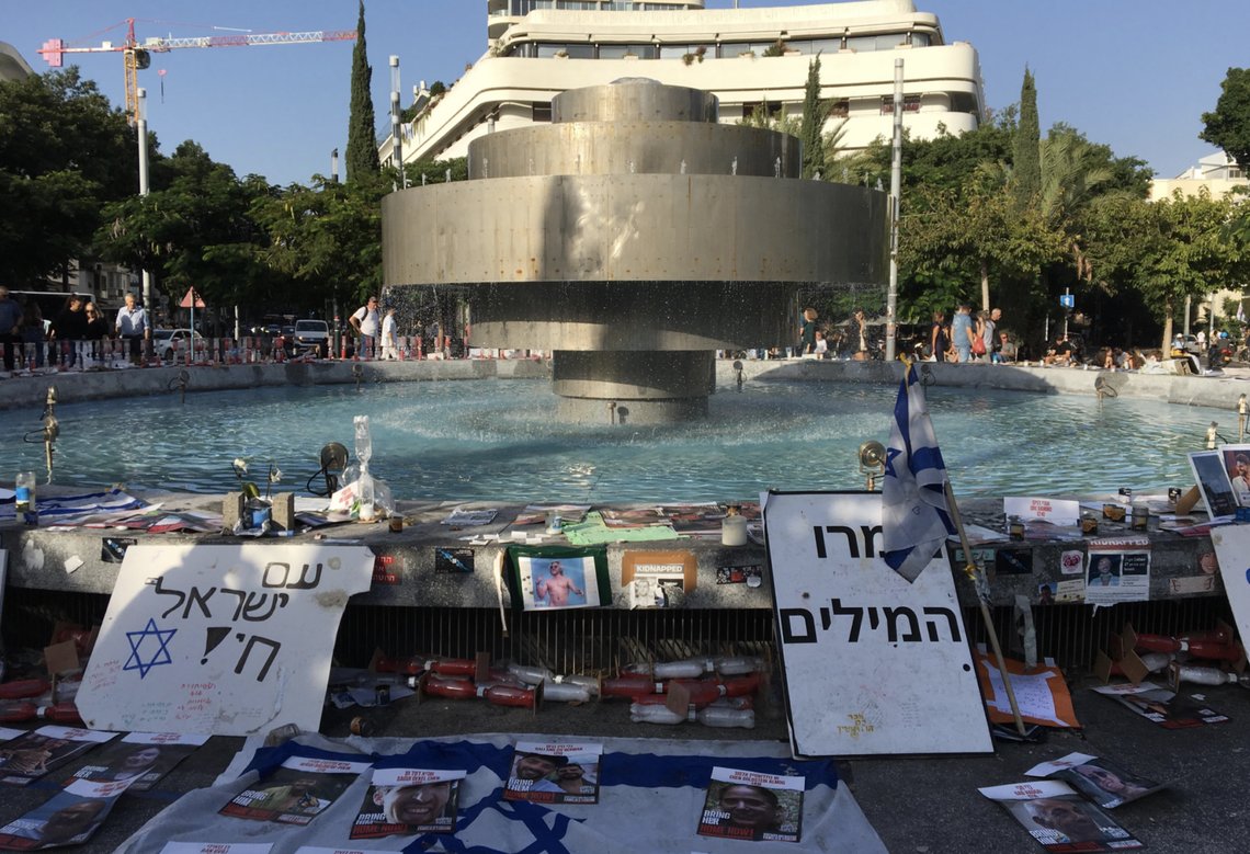 Fountain decorated with photos of victims of the Hamas attacks and soldiers who died in the war at Dizengoff Square in central Tel Aviv, October 2023. Photo: Wikimedia Commons CC BY-SA 4.0 Fountain decorated with photos of victims of the Hamas attacks and soldiers who died in the war at Dizengoff Square in central Tel Aviv, October 2023. Photo: Wikimedia Commons CC BY-SA 4.0