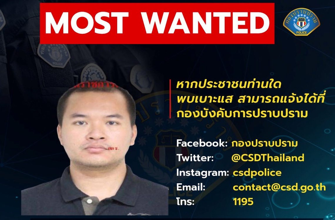 An image of a suspect on a wanted poster, after a shooting rampage in the city of Nakhon Ratchasima, in a document released by the Thai Crime Suppression Bureau in Thailand February 08, 2020. THAI CRIME SUPPRESSION BUREAU/Handout via REUTERS. THIS IMAGE HAS BEEN SUPPLIED BY A THIRD PARTY. MANDATORY CREDIT. MUST ON SCREEN COURTESY "THAI CRIME SUPPRESSION BUREAU An image of a suspect on a wanted poster, after a shooting rampage in the city of Nakhon Ratchasima, in a document released by the Thai Crime Suppression Bureau in Thailand February 08, 2020. THAI CRIME SUPPRESSION BUREAU/Handout via REUTERS. THIS IMAGE HAS BEEN SUPPLIED BY A THIRD PARTY. MANDATORY CREDIT. MUST ON SCREEN COURTESY "THAI CRIME SUPPRESSION BUREAU