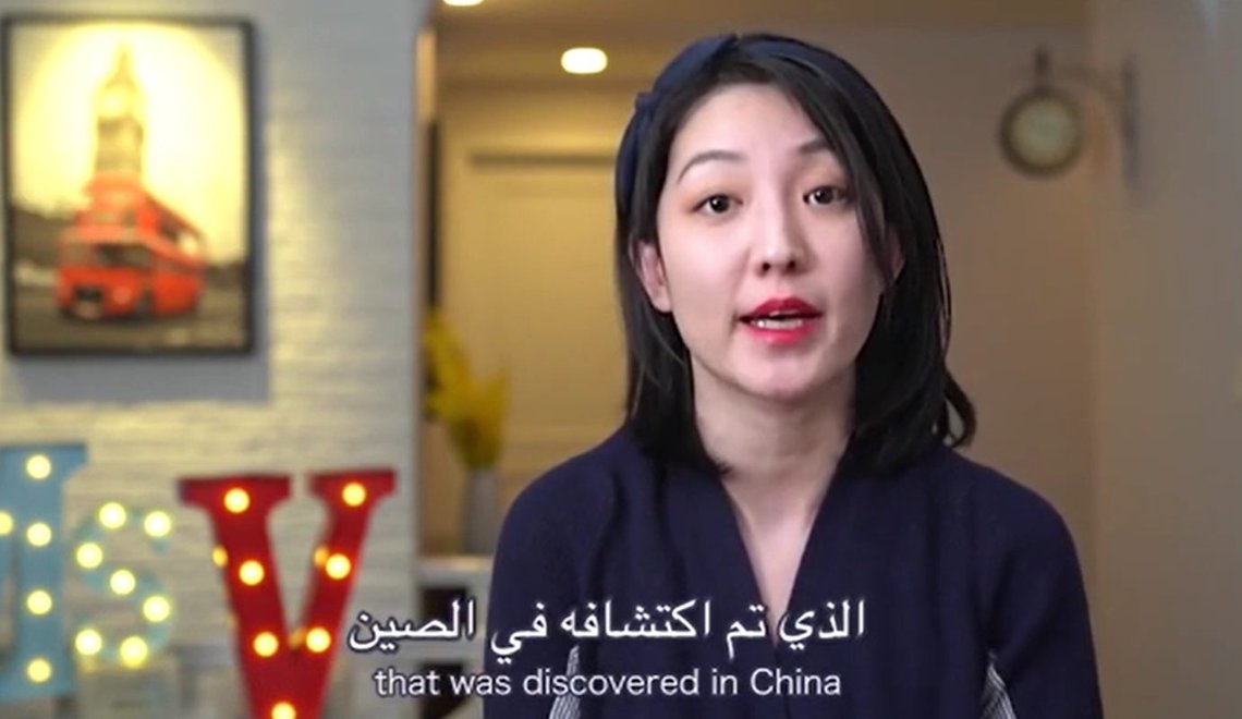MsV er nyhetsoppleser på den kinesiske statskanalen CGTN, og har sin egen arabiske feed på YouTube- Her fra det aktuelle klippet, med engelsk teksting gjort av Daily Mail. Skjermdump: Daily Mail MsV er nyhetsoppleser på den kinesiske statskanalen CGTN, og har sin egen arabiske feed på YouTube- Her fra det aktuelle klippet, med engelsk teksting gjort av Daily Mail. Skjermdump: Daily Mail