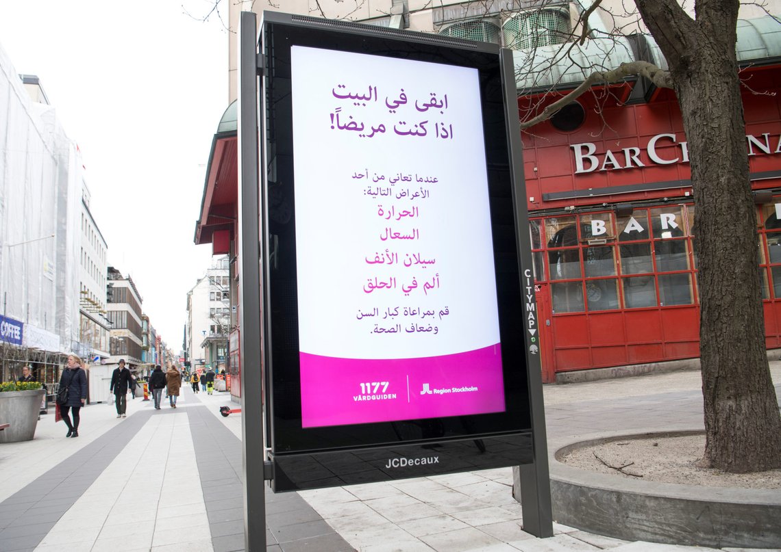A billboard with information about coronavirus in Arabic is seen, in a street with less pedestrian traffic than usual as a result of the coronavirus disease (COVID-19) outbreak in Stockholm, Sweden April 1, 2020. TT News Agency/Fredrik Sandberg via REUTERS ATTENTION EDITORS - THIS IMAGE WAS PROVIDED BY A THIRD PARTY. SWEDEN OUT. NO COMMERCIAL OR EDITORIAL SALES IN SWEDEN. A billboard with information about coronavirus in Arabic is seen, in a street with less pedestrian traffic than usual as a result of the coronavirus disease (COVID-19) outbreak in Stockholm, Sweden April 1, 2020. TT News Agency/Fredrik Sandberg via REUTERS ATTENTION EDITORS - THIS IMAGE WAS PROVIDED BY A THIRD PARTY. SWEDEN OUT. NO COMMERCIAL OR EDITORIAL SALES IN SWEDEN.