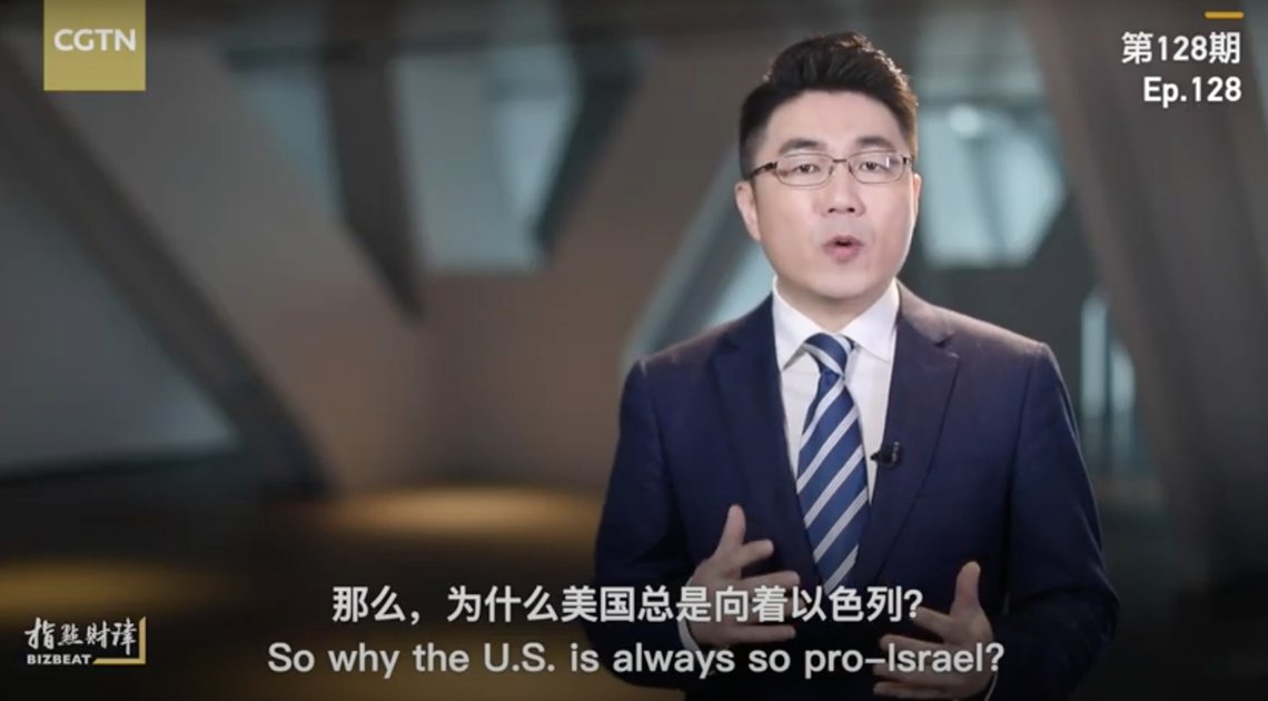 Programleder Zheng Junfeng konspirerer om jødisk verdensherredømme på den statlige kinesiske TV-kanalen CGTN. Stillbilde: YouTube Programleder Zheng Junfeng konspirerer om jødisk verdensherredømme på den statlige kinesiske TV-kanalen CGTN. Stillbilde: YouTube