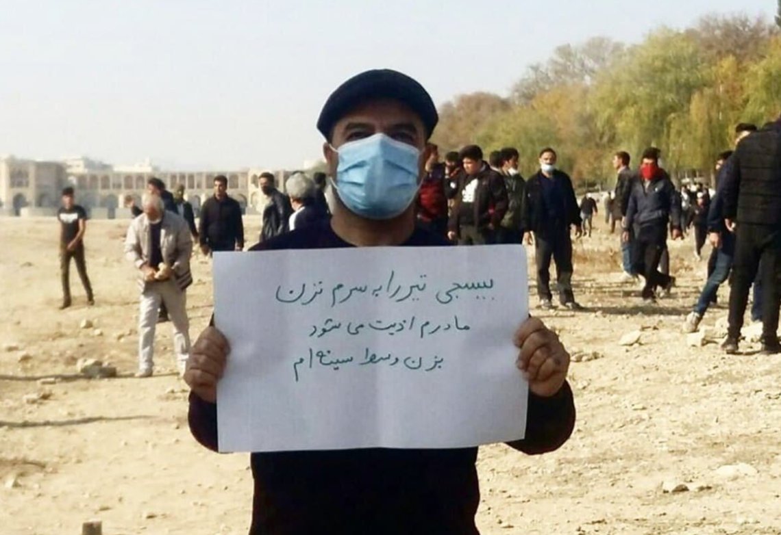 En demonstrant i Isfahan står i det uttørrede elveleiet med en plakat med teksten: – Basij-styrker, ikke skyt meg i hodet, for da blir mor så trist. Skyt meg heller i hjertet! Skjermdump: Twitter En demonstrant i Isfahan står i det uttørrede elveleiet med en plakat med teksten: – Basij-styrker, ikke skyt meg i hodet, for da blir mor så trist. Skyt meg heller i hjertet! Skjermdump: Twitter