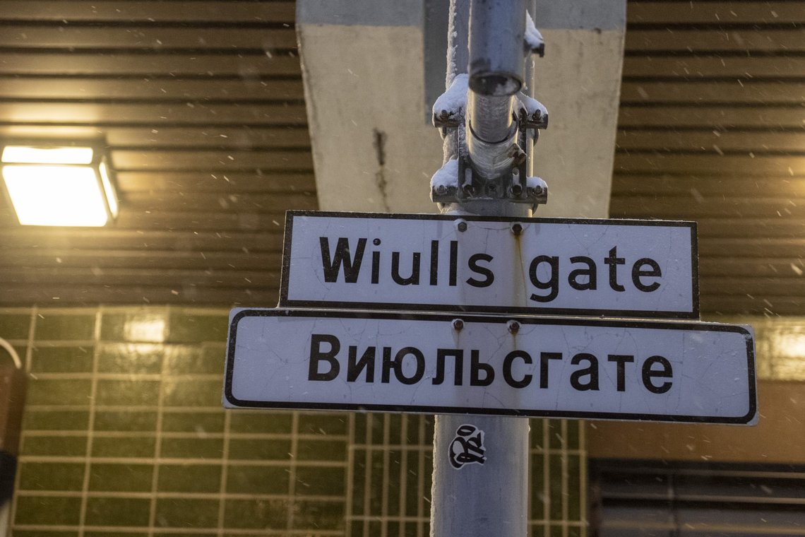 Gateskilt fra Kirkenes med tekst på norsk og russisk. Foto: Annika Byrde / NTB Gateskilt fra Kirkenes med tekst på norsk og russisk. Foto: Annika Byrde / NTB