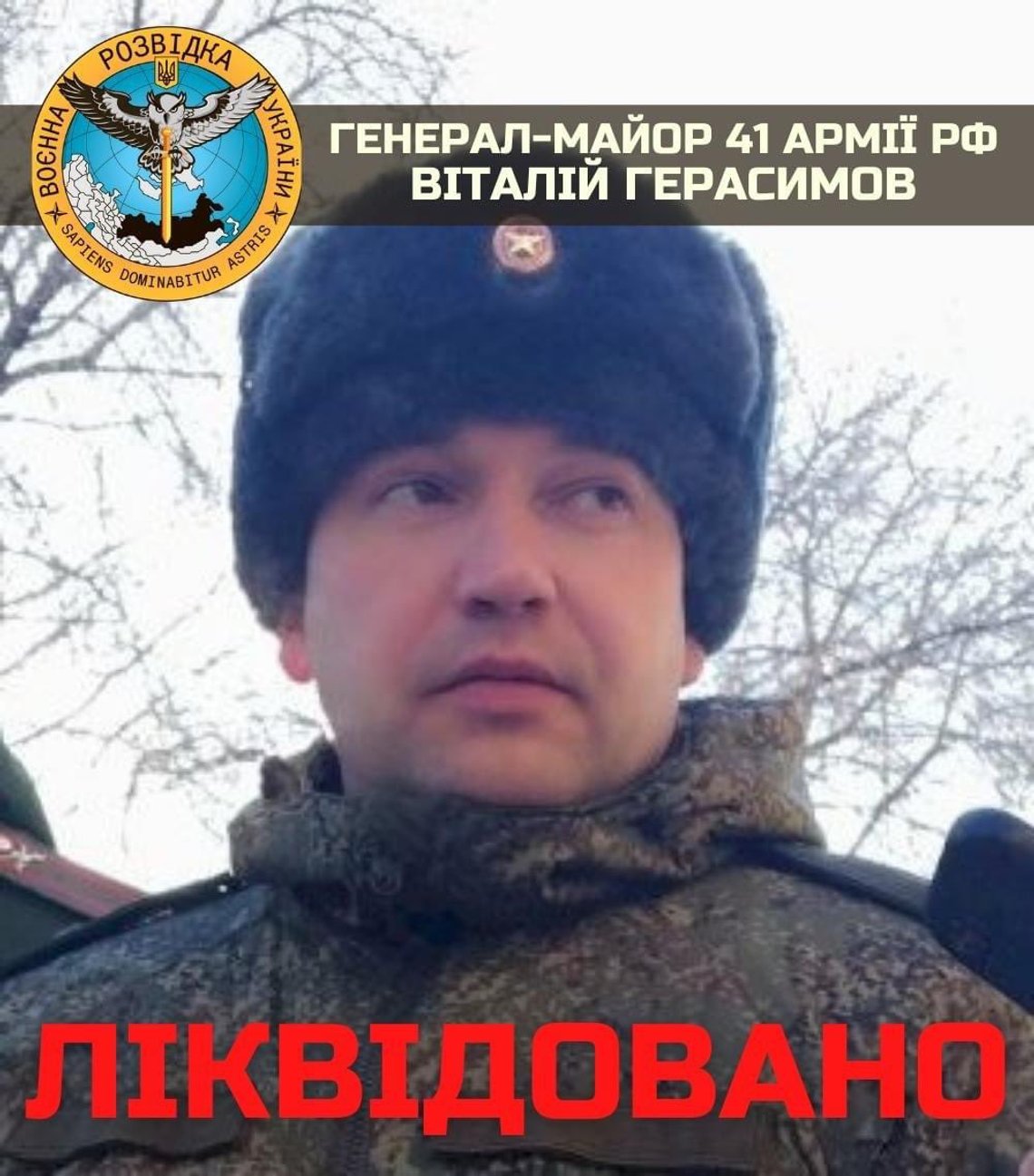 Det ukrainske forsvars-departementets bilde av den russiske generalmajoren Vitalij Gerasimov, som hevdes drept i kamper nær Kharkiv, natt til tirsdag 8. mars. Skjermdump: Twitter Det ukrainske forsvars-departementets bilde av den russiske generalmajoren Vitalij Gerasimov, som hevdes drept i kamper nær Kharkiv, natt til tirsdag 8. mars. Skjermdump: Twitter