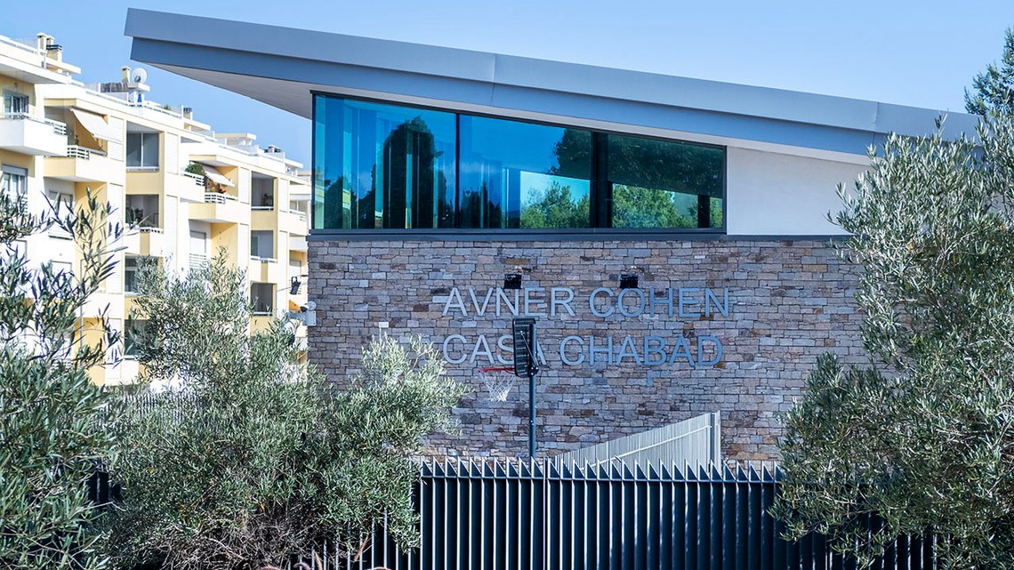 Avner Cohen Casa Chabad er synagoge og jødisk kultursenter i Cascais, Portugal. Byggingen startet i 2019 og ble avsluttet i begynnelsen av 2020. Foto: Arnt Jensvoll, Document Avner Cohen Casa Chabad er synagoge og jødisk kultursenter i Cascais, Portugal. Byggingen startet i 2019 og ble avsluttet i begynnelsen av 2020. Foto: Arnt Jensvoll, Document
