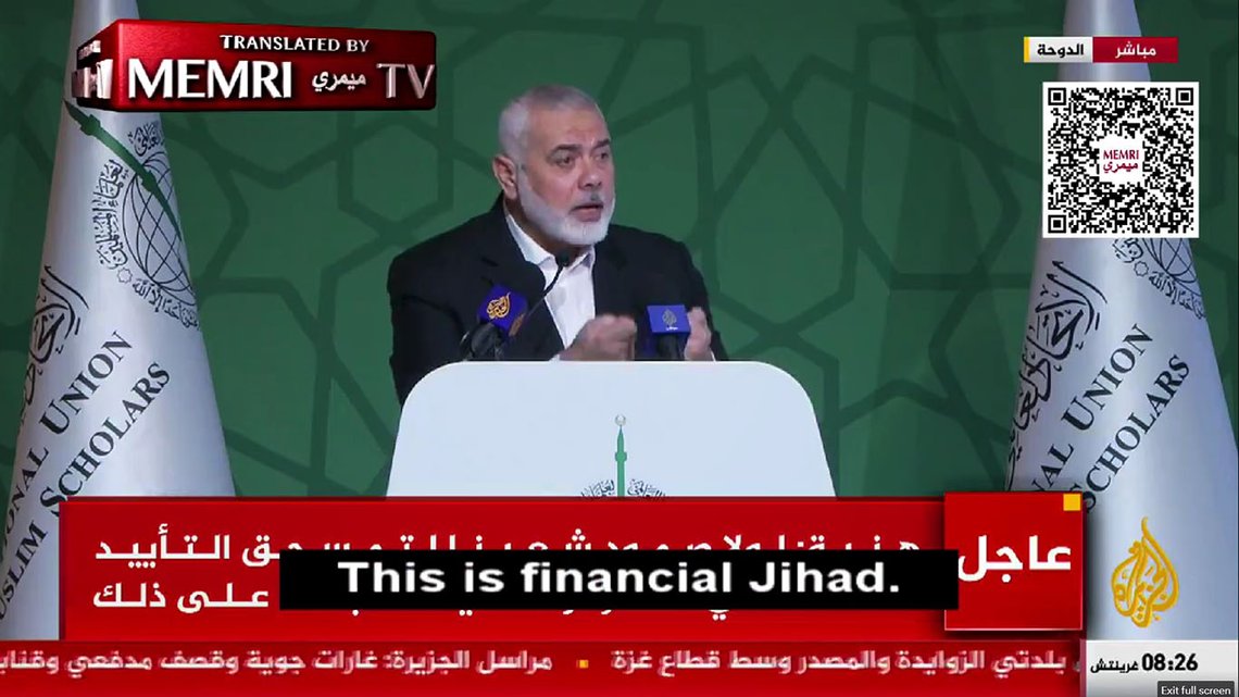 Ismail Haniyeh. Klipp fra Memri-video Ismail Haniyeh. Klipp fra Memri-video