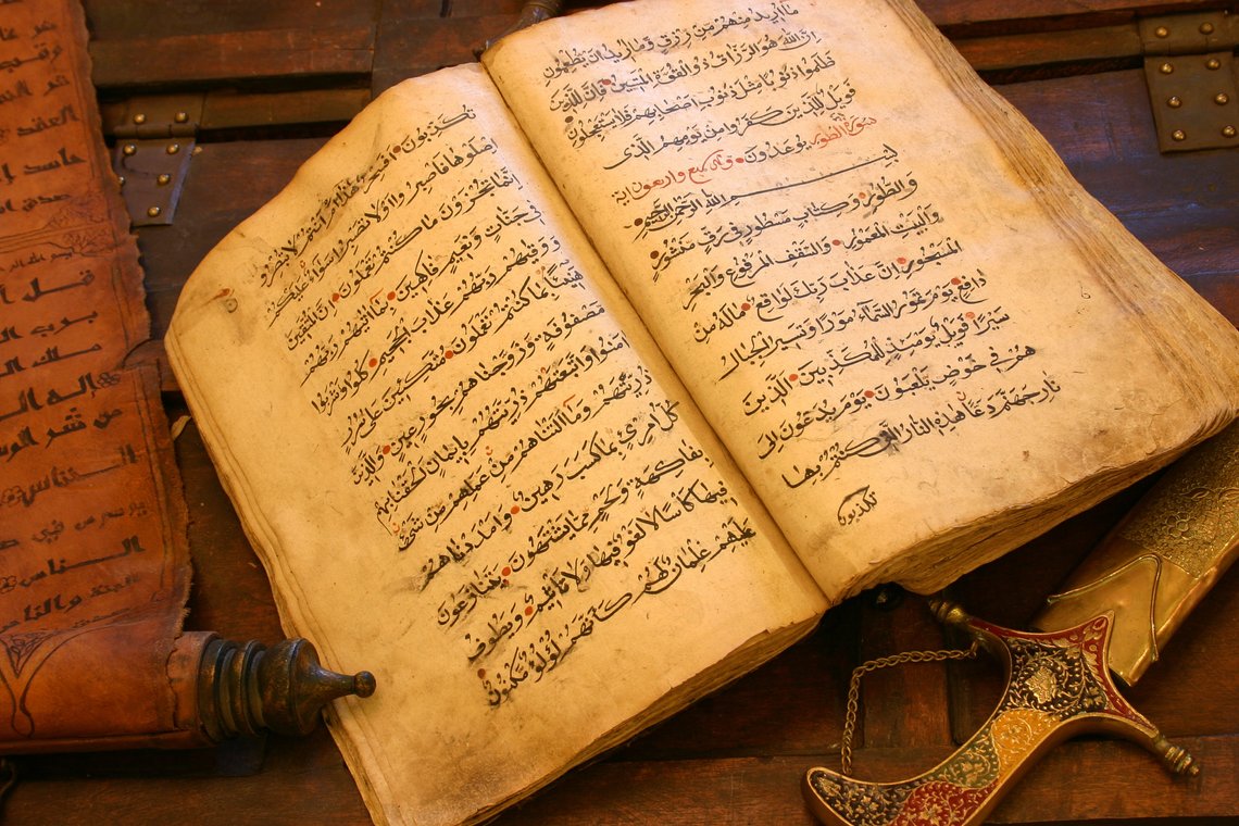 Old Antique Handwritten Qura'an, with a leather message & Sword. Photo: Shutterstock by Bader, Jordan. Old Antique Handwritten Qura'an, with a leather message & Sword. Photo: Shutterstock by Bader, Jordan.