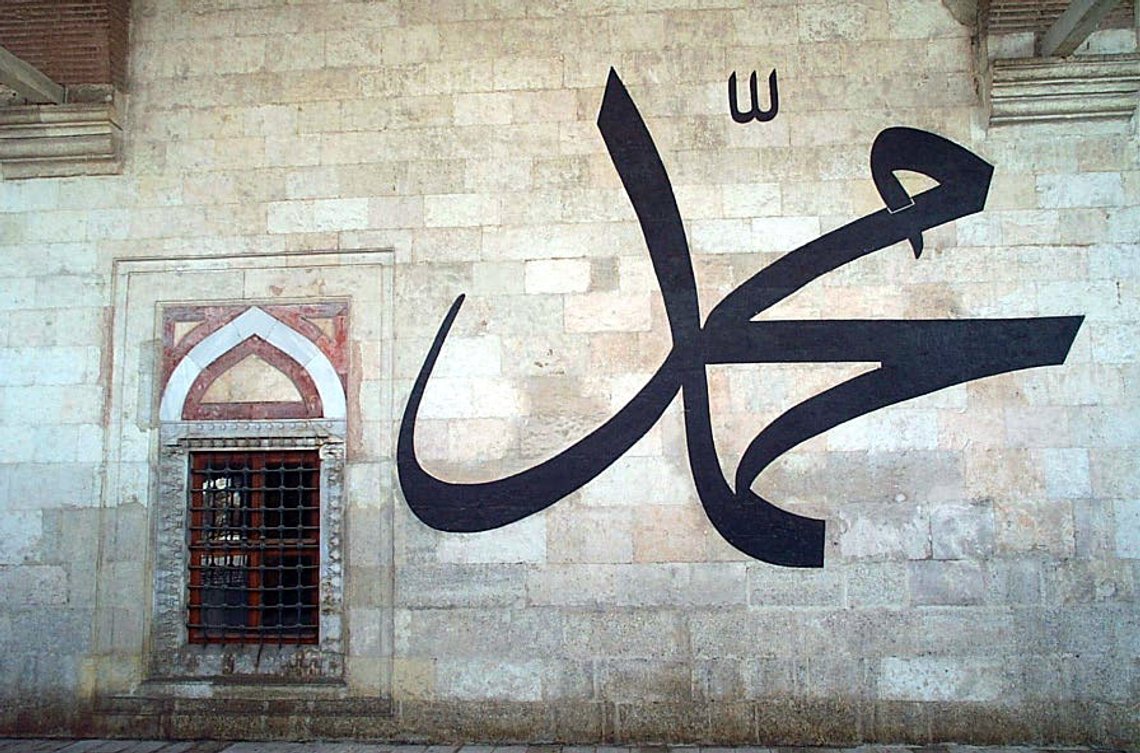 Arabic script writing of Muhammad's name at Old Mosque, Edirne, Turkey. Muhammeds navn skrevet med arabisk skrift i den gamle moskeen i Edirne, Tyrkia. Foto: Nevit Dilmen, 2002. Kilde: Wikimedia Commons. Arabic script writing of Muhammad's name at Old Mosque, Edirne, Turkey. Muhammeds navn skrevet med arabisk skrift i den gamle moskeen i Edirne, Tyrkia. Foto: Nevit Dilmen, 2002. Kilde: Wikimedia Commons.