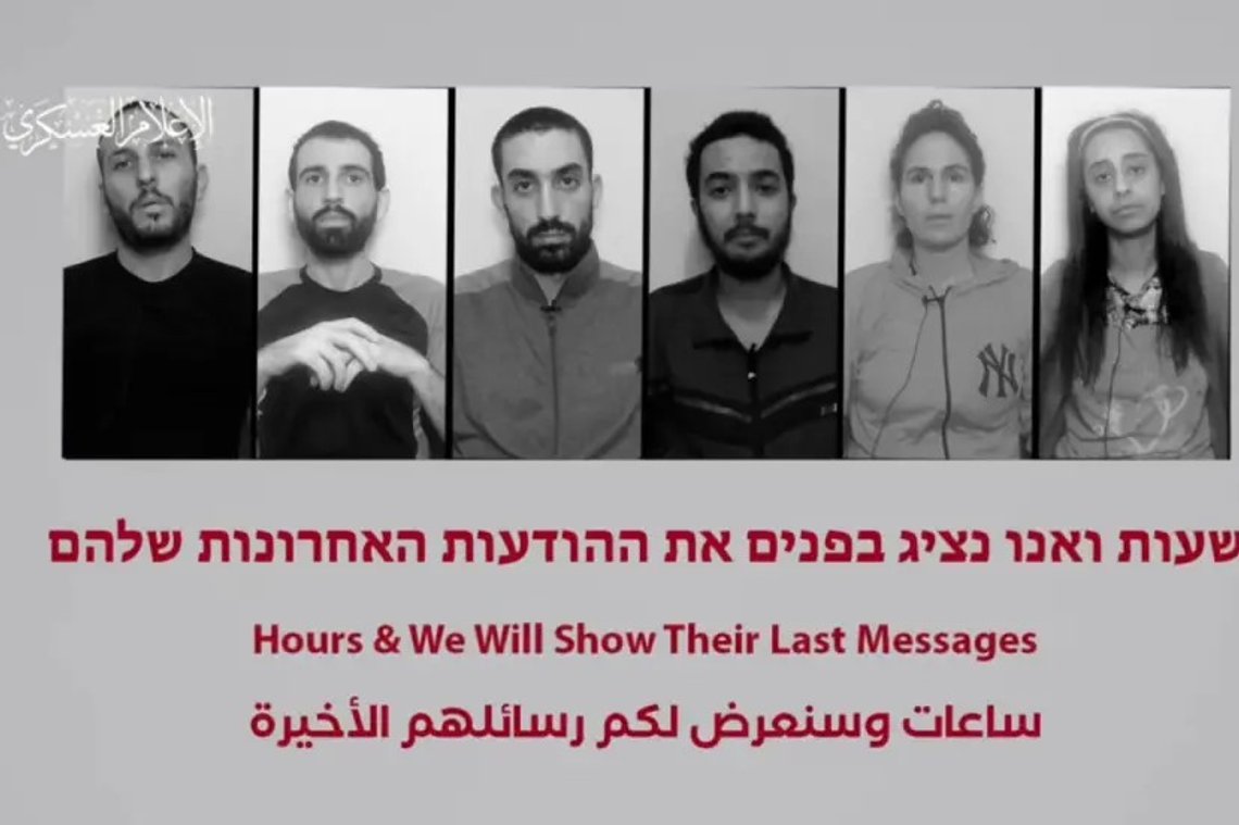 Kilde: Hamas via X. Kilde: Hamas via X.