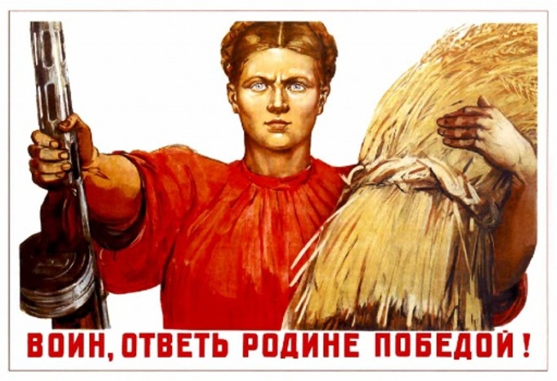 D. Shmarinov Answer to the Motherland. (1941) D. Shmarinov Answer to the Motherland. (1941)