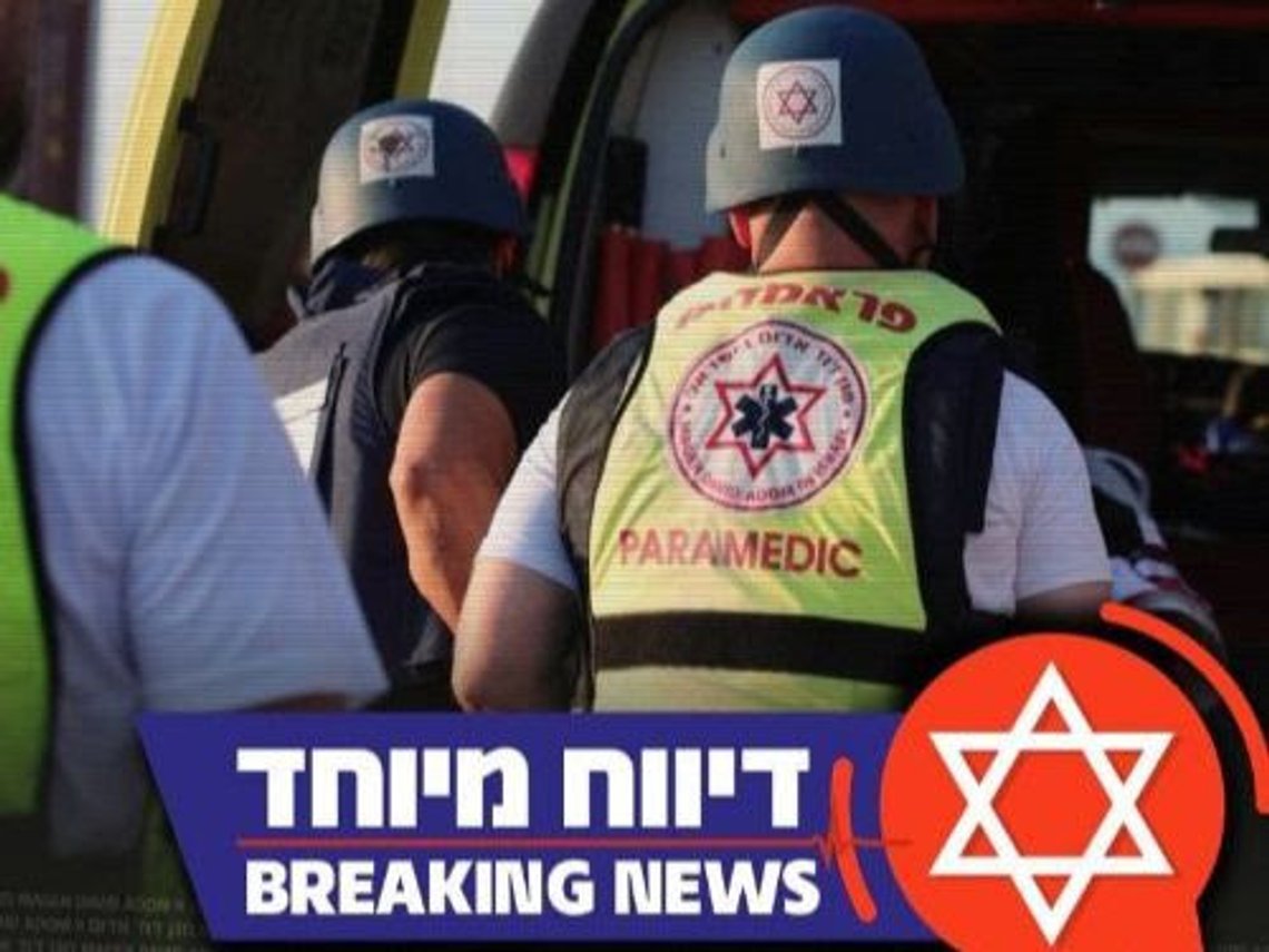 Foto: Skärmdump video Magen David Adom Foto: Skärmdump video Magen David Adom