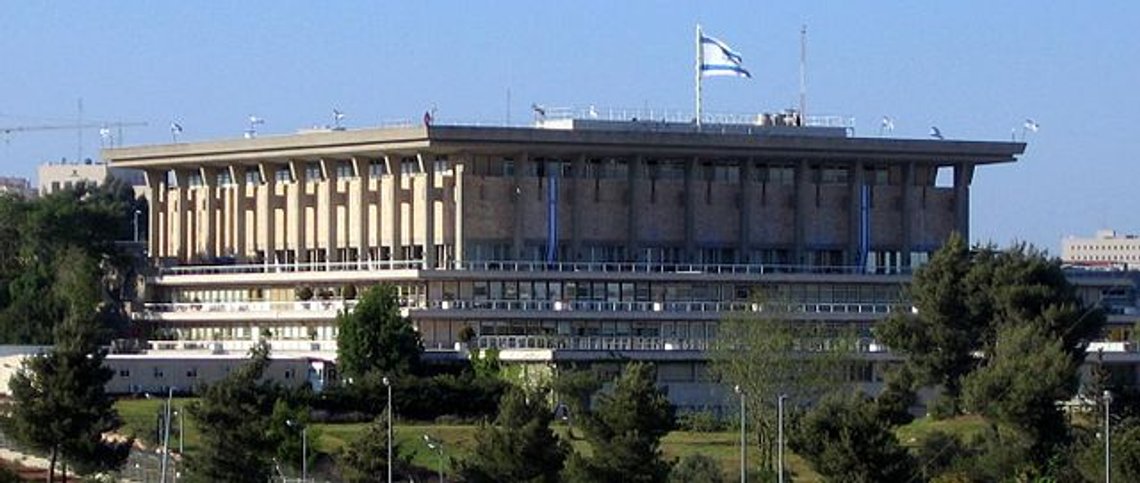 Knesset. Foto: Wikimedia Commons Knesset. Foto: Wikimedia Commons