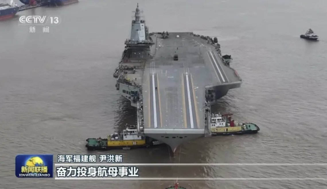 Kina säger att det är redo för strid mot USA, oavsett om det är ett handelskrig eller ett riktigt krig. Bilden visar ett hangarfartyg av Fujian-klass, även känt som Type 003. Foto: Skärmdump video CCTV Kina säger att det är redo för strid mot USA, oavsett om det är ett handelskrig eller ett riktigt krig. Bilden visar ett hangarfartyg av Fujian-klass, även känt som Type 003. Foto: Skärmdump video CCTV