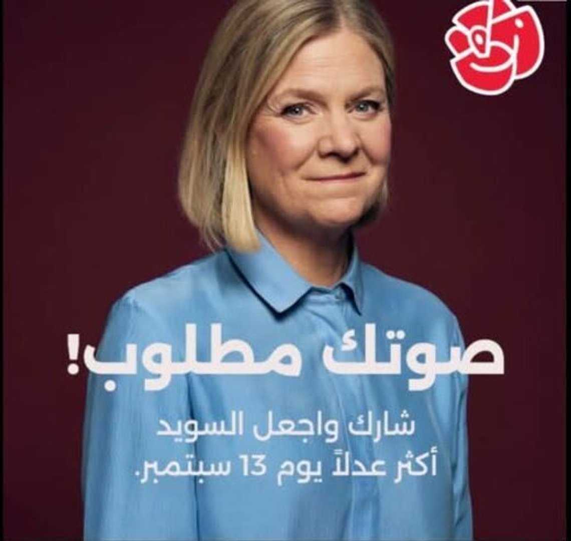 Magdalena Andersson kampanjar på arabiska. Socialdemokraterna satsar stort på att nå sina nya kärnväljare. Foto: Skärmdump Facebook/Socialdemokraterna Magdalena Andersson kampanjar på arabiska. Socialdemokraterna satsar stort på att nå sina nya kärnväljare. Foto: Skärmdump Facebook/Socialdemokraterna